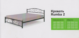 Кровать "Rumba-2"