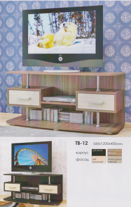ТВ-12