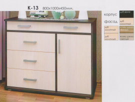 Комод "К-13"
