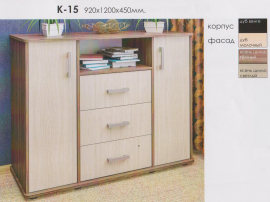 Комод "К-15"