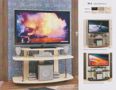 ТВ-3