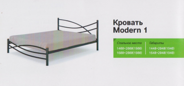 Кровать "Modern-1"