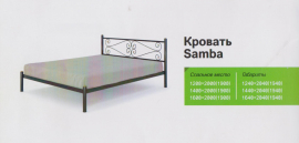 Кровать "Самба"