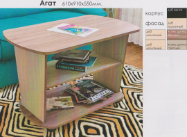 "Агат"