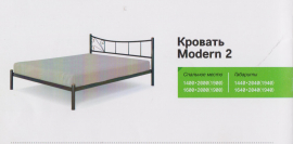 Кровать "Modern-2"