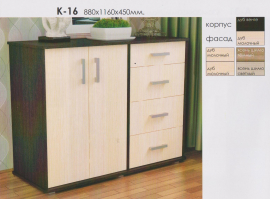 Комод "К-16"