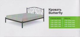 Кровать "Butterfly"