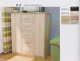 Комод "К-3"