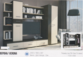 "Верона" венге