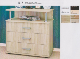 Комод "К-7"